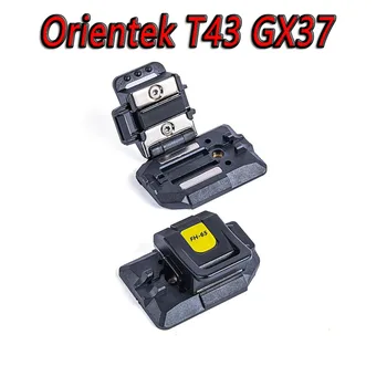  Бесплатная Доставка, 1 Пара Оптоволоконных Держателей Orientek T43 GX37 Fusion Splicer FH-65, Волоконно-Оптическое Приспособление, Волоконно-Оптический Зажим
