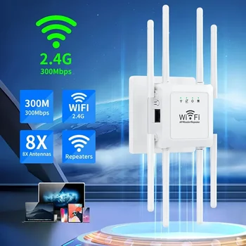  НОВЫЙ удлинитель Wi-Fi 300 Мбит /с, ретранслятор, 8 антенн, усилитель Wi-Fi, усилитель сигнала Wi-Fi 2.4 G, беспроводной маршрутизатор сети для домашнего офиса