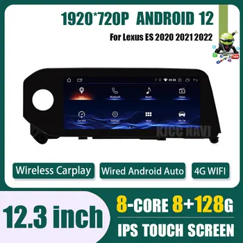  12,3-дюймовый Android 12 для Lexus ES 2020 2021 2022 Автомобильный радиоприемник, мультимедийный плеер, GPS-навигация, Видеоэкран Auto CarPlay 4G + WiFi BT