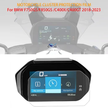  Защитная Пленка Для Приборов Защита Экрана Приборной Панели BMW F750GS F850GS F750 F850 GS C400X C400GT C400 X GT 2018-2023