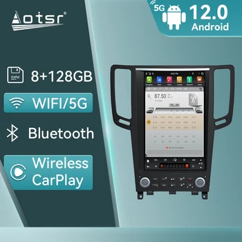  128 Г Tesla Стиль Мультимедиа Carplay Для Infiniti GX G37 G25 G35 Android 12 Стерео 2 Din GPS Навигация Радио Bluetooth Головное Устройство
