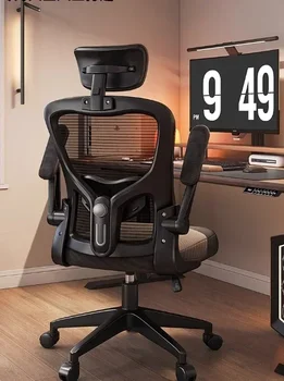  Эргономичный компьютер с защитой талии, киберспорт в общежитии, офисное кресло для мужчин