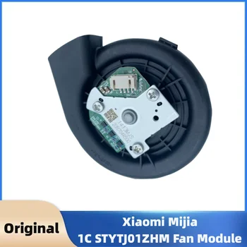  Для Xiaomi Mijia 1C STYTJ01ZHM Вентиляция двигателя Запасные части для двигателя робота-пылесоса Аксессуары для подметальной машины