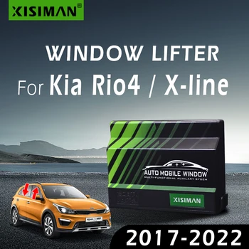  Для Kia Rio 4 /X-line Оригинальный автомобильный доводчик стеклоподъемников с электроприводом, поднимающий и опускающий модуль автоматического закрытия стеклоподъемника автомобиля