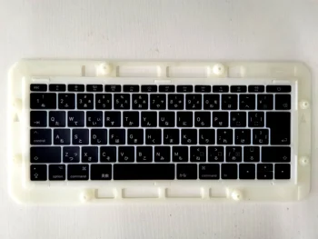  Оригинальная новая японская компоновка заглушки для клавиш Macbook Pro Retina A1706 A1707 A1708, заглушка для клавиш клавиатуры