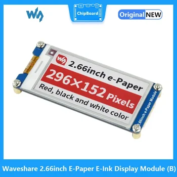  Waveshare 2,66-дюймовый модуль отображения электронной бумаги E-Ink (B), 296 × 152 пикселя, трехцветный красный / черный / белый, интерфейс SPI
