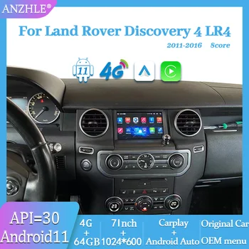  Для 2011-2016 Range Rover Discovery 4 LR4 /Панель переменного тока Мультимедийный плеер Радио Carplay GPS Навигация Android 11