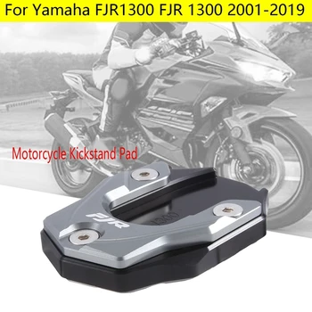  Подставка для мотоцикла Yamaha FJR1300 FJR 1300 2001-2019 Боковая подставка Удлинительная накладка Титановые Детали И Аксессуары