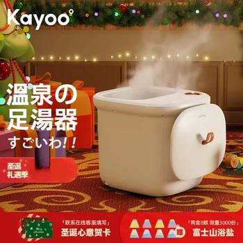  KAYOO ванна для ног бочонок для ванны для ног автоматический массаж ванна для ног нагревательная машина для массажа ног 220V