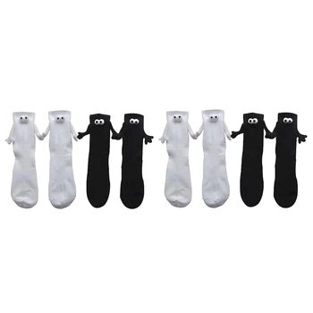  Забавные носки для пары 3D кукол с магнитным всасыванием, 8 штук, Черно-белые, 100% Полиэстер, хлопок, Унисекс, Забавная пара, держащаяся за руки, носок