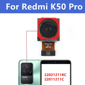  Для Xiaomi Redmi K50 Pro Задняя Камера Лучшая Большая Задняя Основная Фронтальная Камера 108 Мп 22021211RC, 22011211C