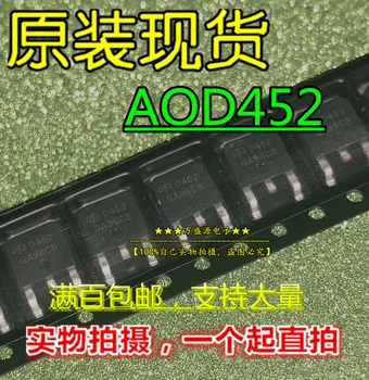  оригинальный новый N-канальный полевой транзистор AOD452 D452 TO-252 20шт