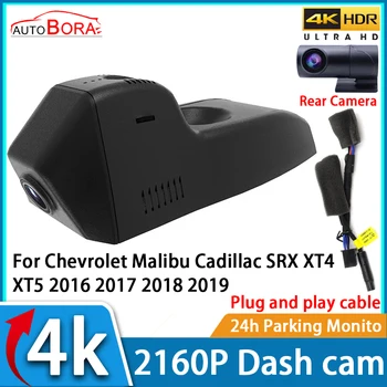  Автомобильный видеорегистратор AutoBora ночного видения UHD 4K 2160P DVR Dash Cam для Chevrolet Malibu Cadillac SRX XT4 XT5 2016 2017 2018 2019
