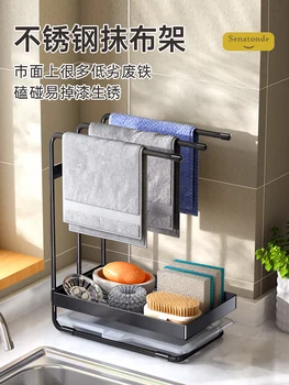  Кухонная стойка для раковины из нержавеющей стали многофункциональная сливная корзина столешница для хранения кухонных полотенец вешалка для полотенец артефакт