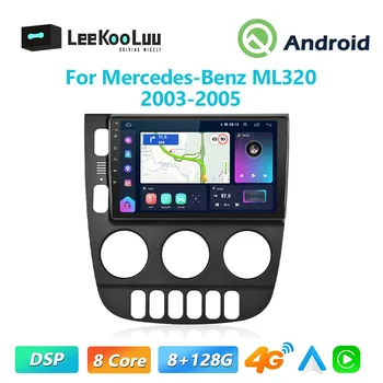  LeeKooLuu 2Din Android Автомобильный стерео радио GPS Мультимедийный плеер 4G WiFi Carplay Для Mercedes-Benz ML320 (левосторонний привод) 2003-2005