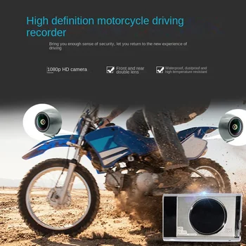  Камера для мотоцикла SE600 видеорегистратор для вождения мотоцикла спереди и сзади с двойной записью видеорегистратор для езды Принадлежности для мотоциклов