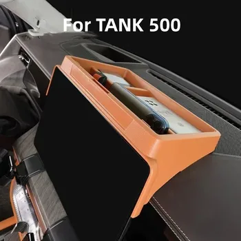 Модификация экрана ящика для хранения приборной панели автомобиля Увеличивает пространство ящика для хранения аксессуаров Great Wall GWM WEY Tank 500 2022 2023