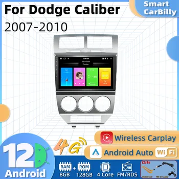  Автомобильный Мультимедийный Плеер для Dodge Caliber 2007-2010 Экран Радио 2 Din Android Стерео Gps Навигация Головное Устройство Авторадио Carplay