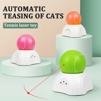  Игрушка с лазерным шаром, умные поддразнивающие Забавные интерактивные принадлежности для домашних животных, игрушки для кошек, вращающиеся на 360 градусов Автоматические принадлежности для домашних животных