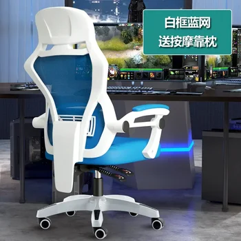  Официальный компьютерный стул HOOKI для домашнего офиса, Вращающийся стул с сетчатым подъемником спинки, Стул для персонала, Студенческий игровой автомат