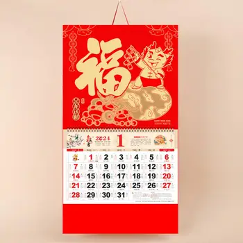 Настенный Календарь Для Семейного использования 2024 Год Дракона Настенный Календарь Лунная Катушка Перелистывание Страниц Декоративный Китайский Новый Год, Подвесной для Дома