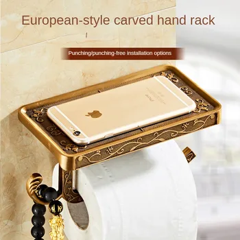  Стеллаж для хранения мобильных телефонов с антикварной резьбой, алюминиевый стеллаж для рулонов салфеток для ванной комнаты