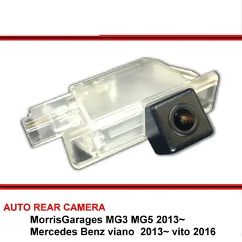  Для MorrisGarages MG3 MG5 Mercedes Benz viano vito Парковка Заднего Вида Автомобиля Обратная Резервная Камера Заднего Вида SONY HD CCD Ночного Видения