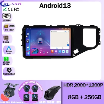  Android 13 Для Chery Tiggo 4X 5X 2019 2020 Автомобильный Радио Мультимедийный Видеоплеер Навигация GPS 5G WIFI 4G LET BT No 2 din 2din dvd