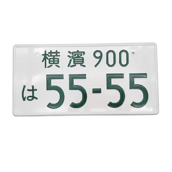  Автомобильные номерные знаки, Светоотражающие ночью Металлические Внешние украшения, Подарочные бирки для Yokohama 900 55-55 Jdm Тюнинг Автоаксессуаров