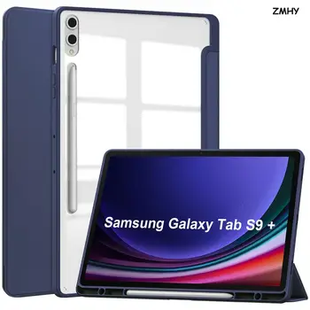  Для Samsung Galaxy Tab S9 Plus Case 11-дюймовая складная подставка Smart Folio Case Tablet Автоматический режим сна/пробуждения TPU Прозрачная черная крышка