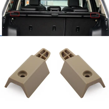  Комплект штырей для задней грузовой крышки автомобиля из 2 предметов бежевого цвета Для Land Rover Для Range Rover Sport 2005-2013 Для Freelander 2 2006-2015