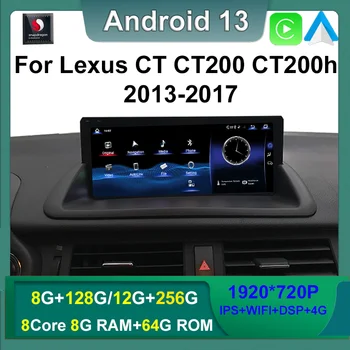  Android 13 Мультимедийный Стерео 12 + 256G Qualcomm Для Lexus CT CT200 CT200h 2013-2017 Auto Carplay Автомобильный DVD-плеер Радио Навигация