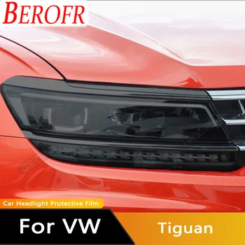  Защитная пленка для автомобильных фар, Прозрачная Дымчато-черная наклейка TPU для Volkswagen VW Tiguan 17-19 2020-2022 Аксессуары