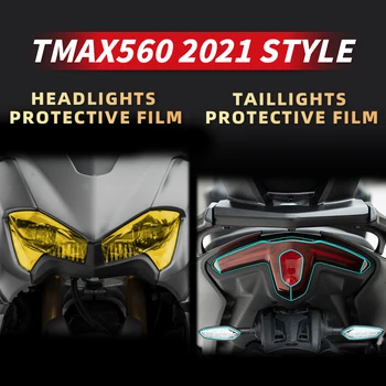  Используется для YAMAHA TMAX560 2021 года выпуска Аксессуары для фонарей мотоциклов Комплект из ТПУ фар и прозрачной защитной пленки заднего фонаря