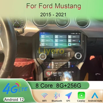  Liyero 10,25 Дюймов Авто Android 12 Для Ford Mustang 2015-2019 Автомобильный Радио Стерео Мультимедийный Плеер GPS Навигация Видео Carplay 4G