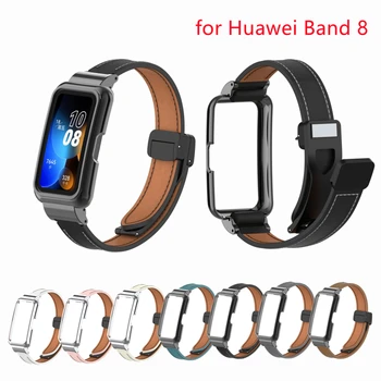  Магнитный кожаный ремешок для Huawei Band 8 7 6, спортивный браслет, сменный ремешок для часов, ремешок для Honor Band 7 6 Correa