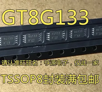  5 штук 8G133 GT8G133 TSSOP-8 Оригинал 