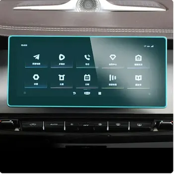  Защитная пленка из закаленного стекла против царапин для Geely VX11 Haoyue 2020, автомобильный интерьер, приборная панель, мембранный ЖК-экран