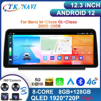  Android 13 Для Mercedes-Benz M-Class W164 GL-Class X164 ML GL ML350 ML500 GL320 ML280 GL350QLED Автомобильный Радиоприемник GPS Мультимедийный Плеер