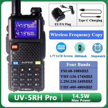  Baofeng UV-5RH Pro 14 Вт 3800 мАч Тип C Зарядка 136-174 МГц 220-260 МГц 400-520 МГц Трехдиапазонная 999-Канальная Беспроводная Частотная копия FM-радиостанций