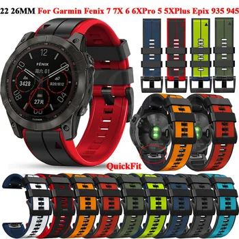  26-22 мм Силиконовый Ремешок Для Часов Garmin Fenix 6X6 Pro 7X7 Epix Gen 2 Easyfit Браслет Fenix 5 5XPlus Smartwatch Браслет