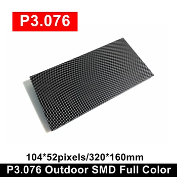  104*52 пикселей P3.076 Наружный SMD 3-В-1 полноцветный светодиодный дисплейный модуль
