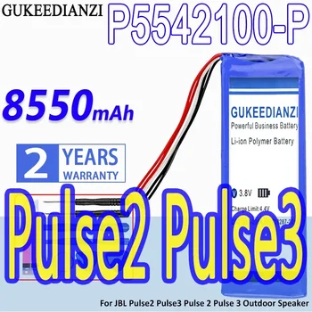  Аккумулятор GUKEEDIANZI большой емкости P5542100-P 8550 мАч для наружного динамика JBL Pulse 2 3