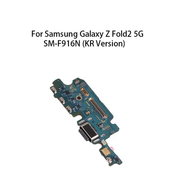  org Зарядный Шлейф для Samsung Galaxy Z Fold2 5G SM-F916N (Версия KR) USB-Порт для зарядки Разъем док-станции Плата для зарядки
