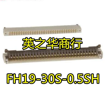  30 штук оригинальных новых FH19-30S-0.5SH (51) 30P 0.5MM FPC