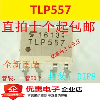  10 шт. новый оригинальный TLP557 DIP8