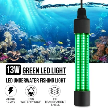  Лодка Яхты 12V LED Подводный Погружной фонарь для рыбалки Ночная лодка Привлекает рыбу Лампа зеленого света