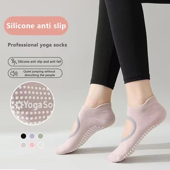  2023 Новые носки для йоги, женские профессиональные нескользящие спортивные нескользящие носки для пилатеса, Летние Тонкие гольфы без спинки