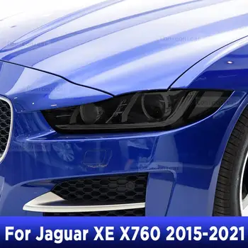  2 Шт Защитная пленка для автомобильных фар Виниловая Дымчато-черная наклейка TPU для Jaguar XE X760 2016 2017 2018 2019 2020 Аксессуары
