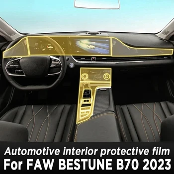  Автомобильная дверь, Центральная консоль, Мультимедийная панель, Навигация, Защитная пленка из ТПУ от царапин для автомобильных аксессуаров FAW BESTUNE B70 2023